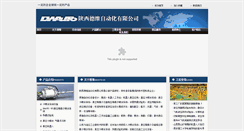Desktop Screenshot of dw-auto.com